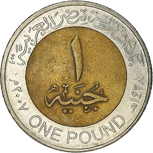 מטבע מצרי 1 קילו | KM940A | 2010 | Bimetallic | הרפובליקה הערבית של מצרים | המסכה של טוטנקהאמון |